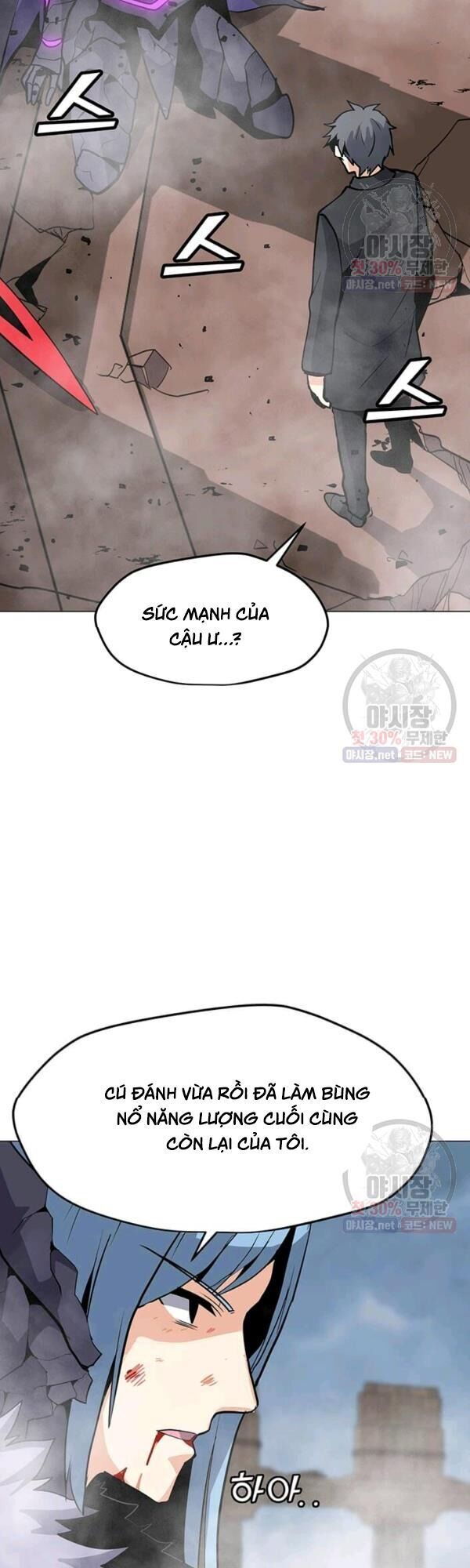 đọc truyện Tôi Là Người Chơi Thần Chú Đơn Độc Chương 45 ảnh 11 tại Thiên Thai Truyện