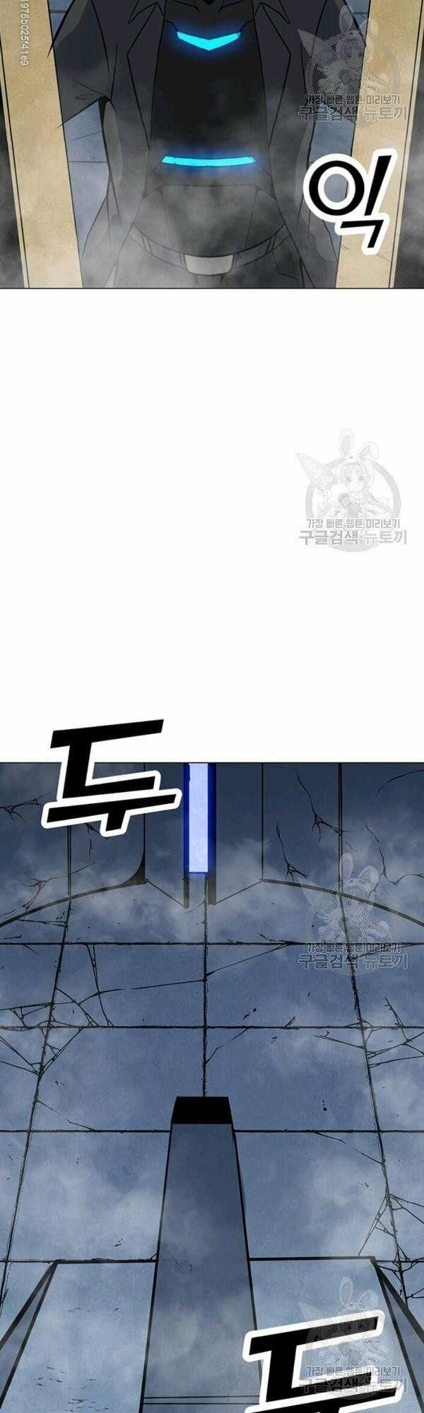 đọc truyện Tôi Là Người Chơi Thần Chú Đơn Độc Chương 48 ảnh 15 tại Thiên Thai Truyện