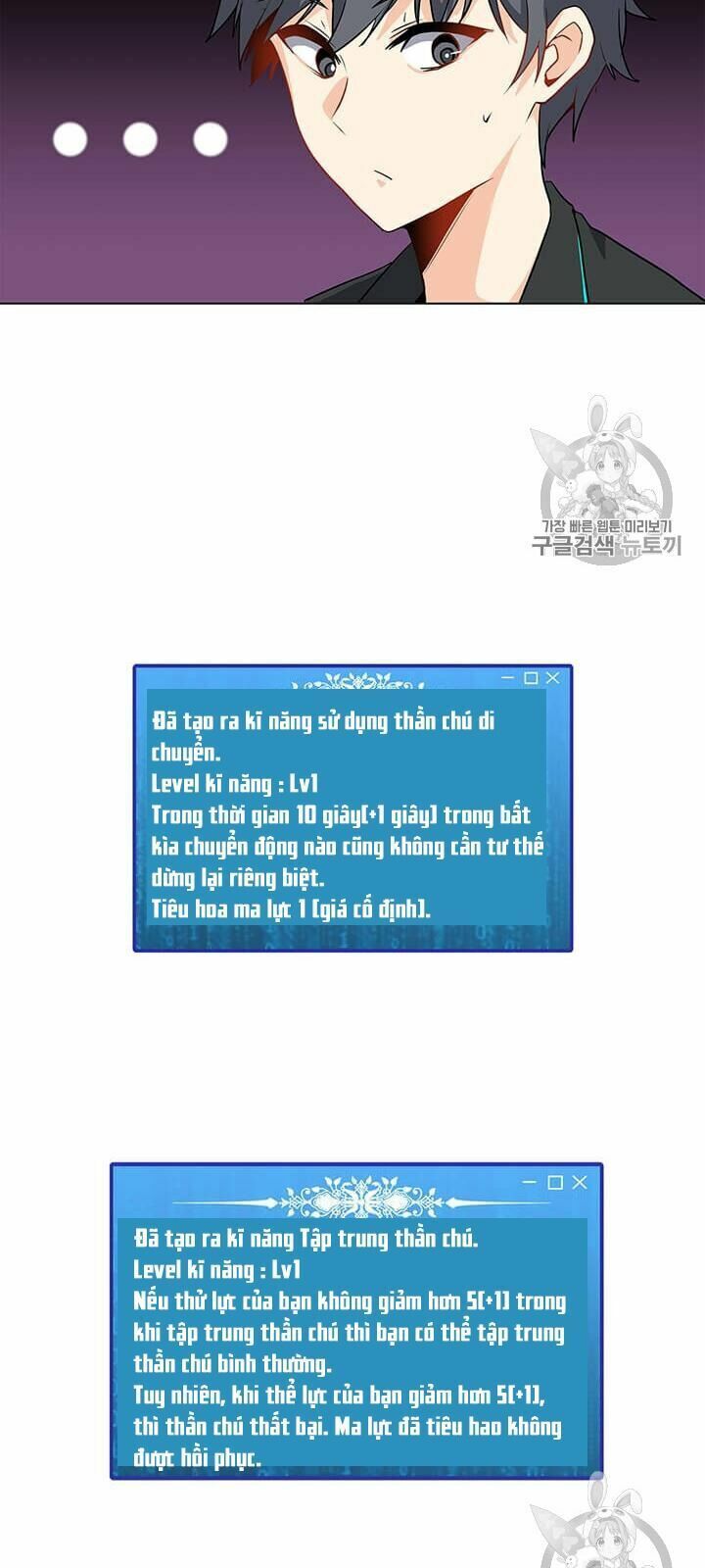 đọc truyện Tôi Là Người Chơi Thần Chú Đơn Độc Chương 5 ảnh 13 tại Thiên Thai Truyện