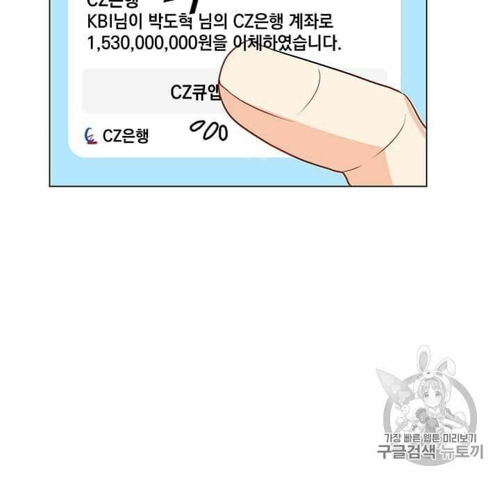 đọc truyện Tôi Là Người Chơi Thần Chú Đơn Độc Chương 5 ảnh 31 tại Thiên Thai Truyện