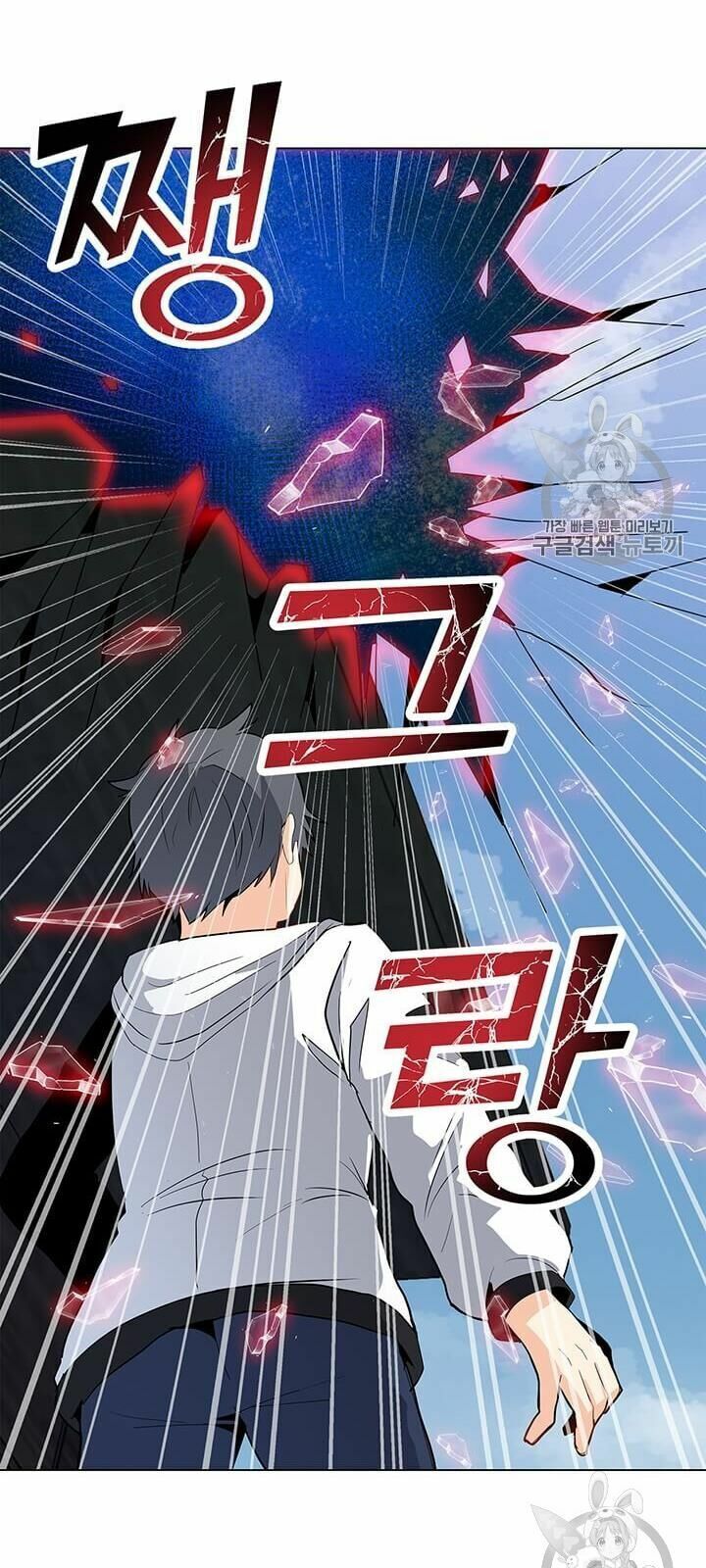 đọc truyện Tôi Là Người Chơi Thần Chú Đơn Độc Chương 5 ảnh 49 tại Thiên Thai Truyện