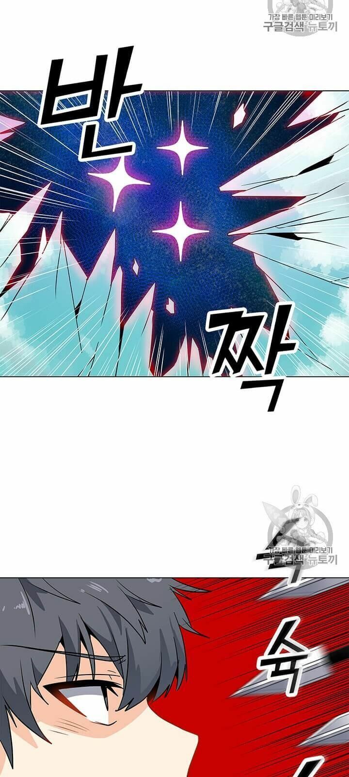 đọc truyện Tôi Là Người Chơi Thần Chú Đơn Độc Chương 5 ảnh 50 tại Thiên Thai Truyện