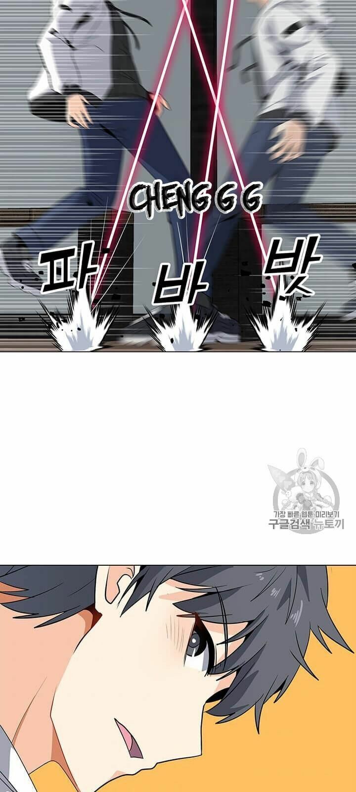 đọc truyện Tôi Là Người Chơi Thần Chú Đơn Độc Chương 5 ảnh 52 tại Thiên Thai Truyện