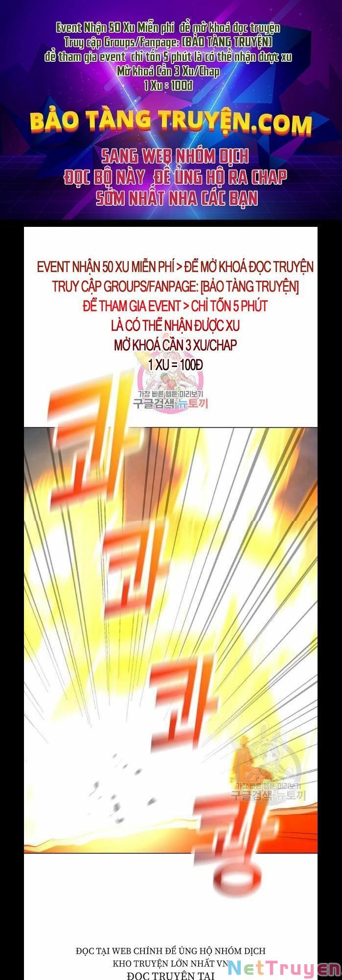 đọc truyện Tôi Là Người Chơi Thần Chú Đơn Độc Chương 54 ảnh 3 tại Thiên Thai Truyện