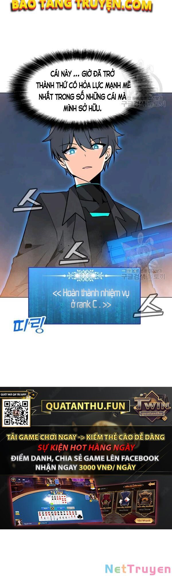 đọc truyện Tôi Là Người Chơi Thần Chú Đơn Độc Chương 54 ảnh 20 tại Thiên Thai Truyện