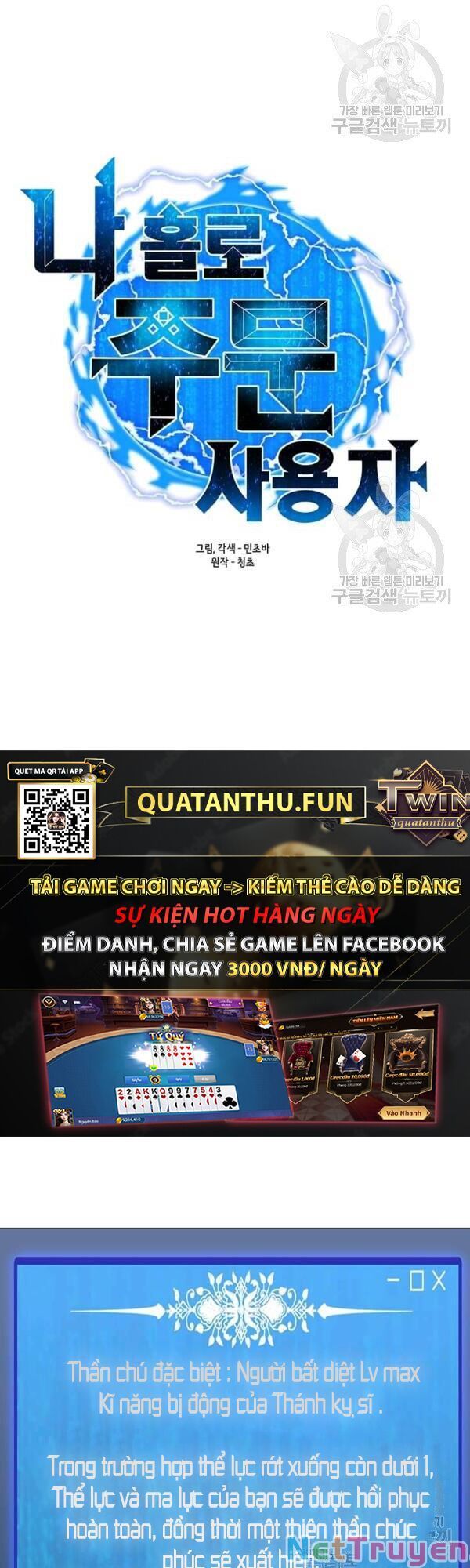 đọc truyện Tôi Là Người Chơi Thần Chú Đơn Độc Chương 54 ảnh 21 tại Thiên Thai Truyện