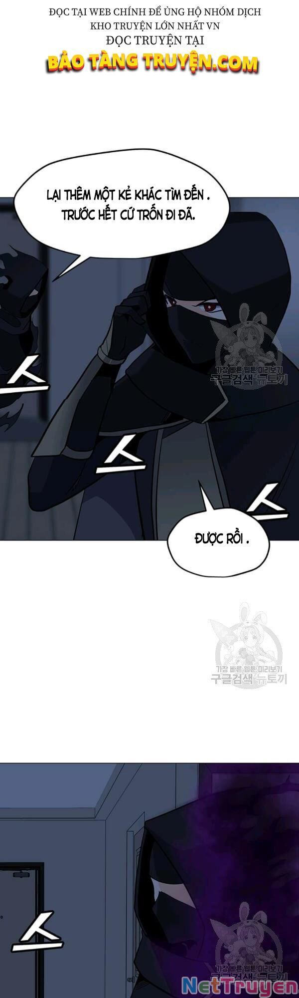 đọc truyện Tôi Là Người Chơi Thần Chú Đơn Độc Chương 54 ảnh 33 tại Thiên Thai Truyện