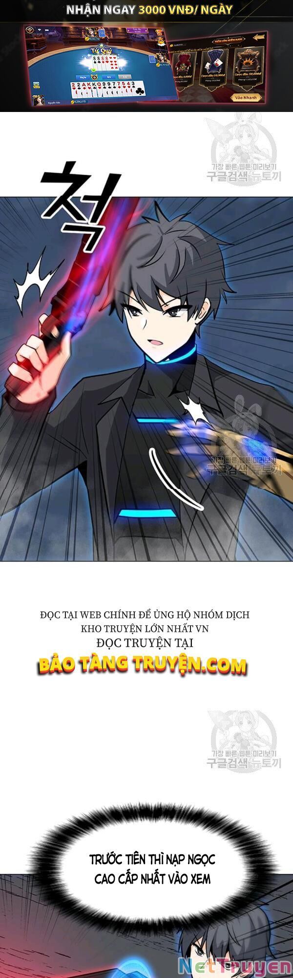 đọc truyện Tôi Là Người Chơi Thần Chú Đơn Độc Chương 54 ảnh 8 tại Thiên Thai Truyện