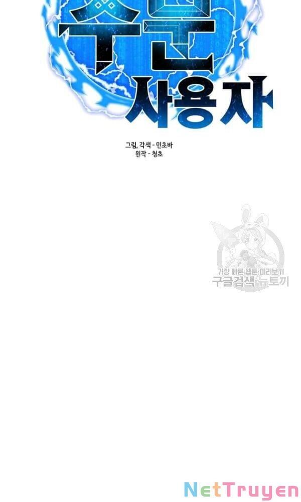 đọc truyện Tôi Là Người Chơi Thần Chú Đơn Độc Chương 57 ảnh 24 tại Thiên Thai Truyện