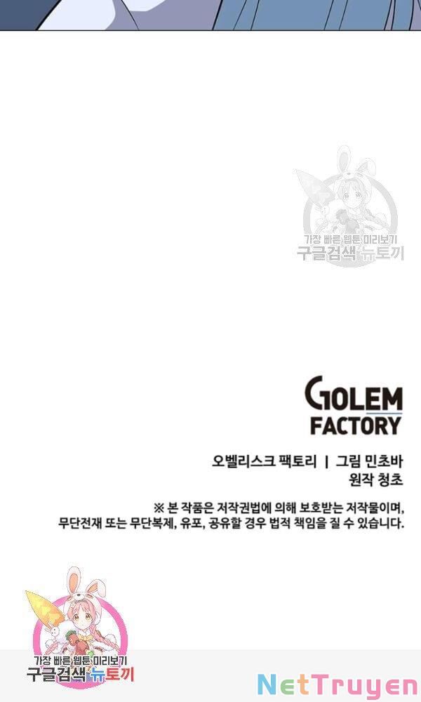 đọc truyện Tôi Là Người Chơi Thần Chú Đơn Độc Chương 57 ảnh 95 tại Thiên Thai Truyện