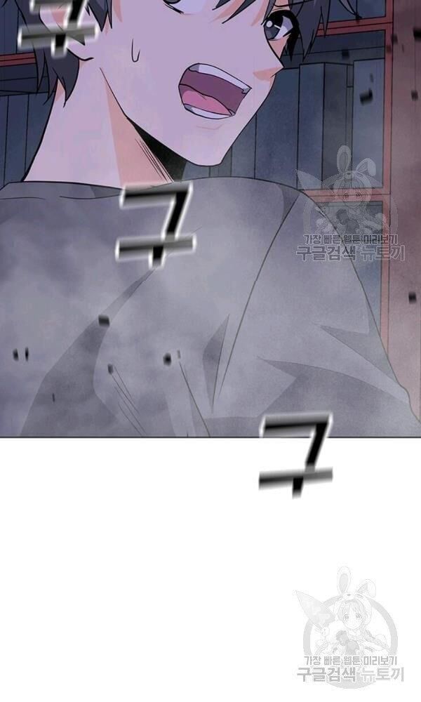 đọc truyện Tôi Là Người Chơi Thần Chú Đơn Độc Chương 58 ảnh 12 tại Thiên Thai Truyện