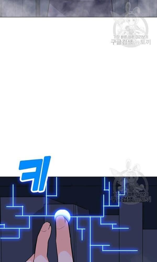 đọc truyện Tôi Là Người Chơi Thần Chú Đơn Độc Chương 58 ảnh 14 tại Thiên Thai Truyện