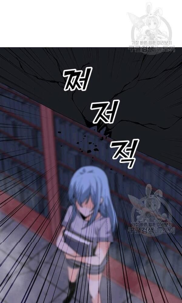 đọc truyện Tôi Là Người Chơi Thần Chú Đơn Độc Chương 58 ảnh 20 tại Thiên Thai Truyện