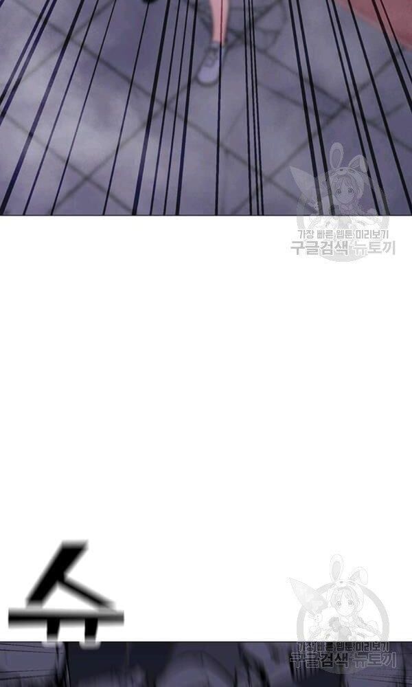 đọc truyện Tôi Là Người Chơi Thần Chú Đơn Độc Chương 58 ảnh 21 tại Thiên Thai Truyện