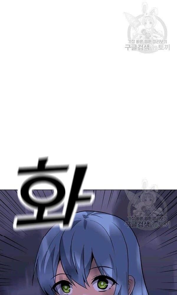 đọc truyện Tôi Là Người Chơi Thần Chú Đơn Độc Chương 58 ảnh 23 tại Thiên Thai Truyện