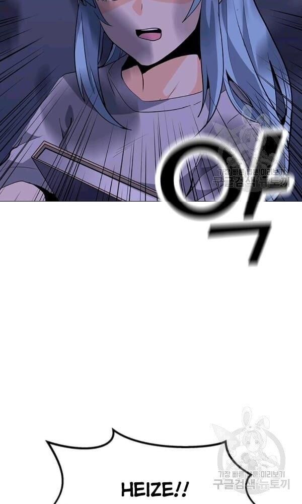 đọc truyện Tôi Là Người Chơi Thần Chú Đơn Độc Chương 58 ảnh 24 tại Thiên Thai Truyện