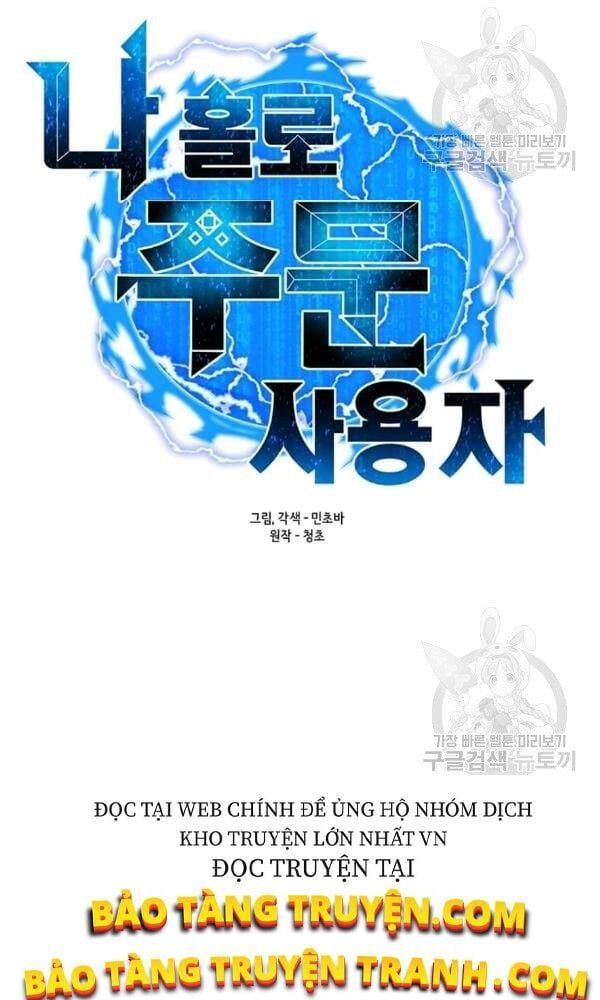 đọc truyện Tôi Là Người Chơi Thần Chú Đơn Độc Chương 58 ảnh 26 tại Thiên Thai Truyện