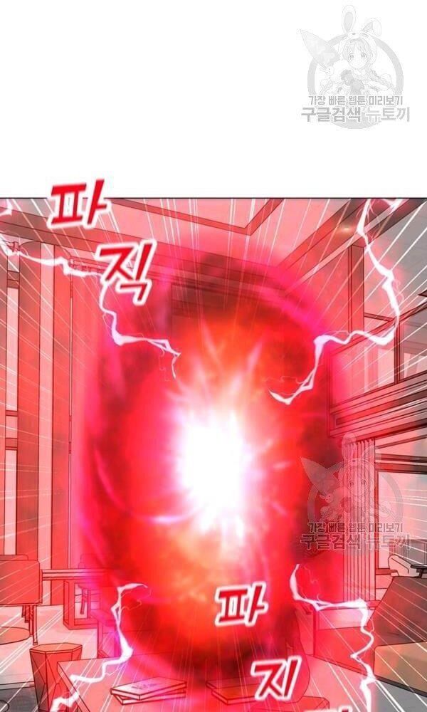 đọc truyện Tôi Là Người Chơi Thần Chú Đơn Độc Chương 58 ảnh 29 tại Thiên Thai Truyện