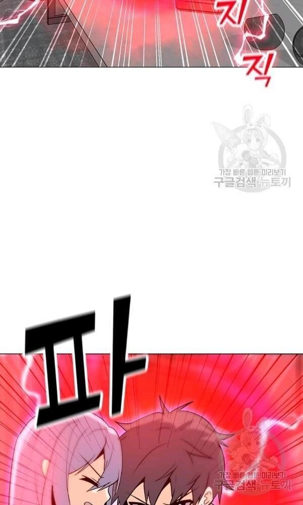 đọc truyện Tôi Là Người Chơi Thần Chú Đơn Độc Chương 58 ảnh 30 tại Thiên Thai Truyện