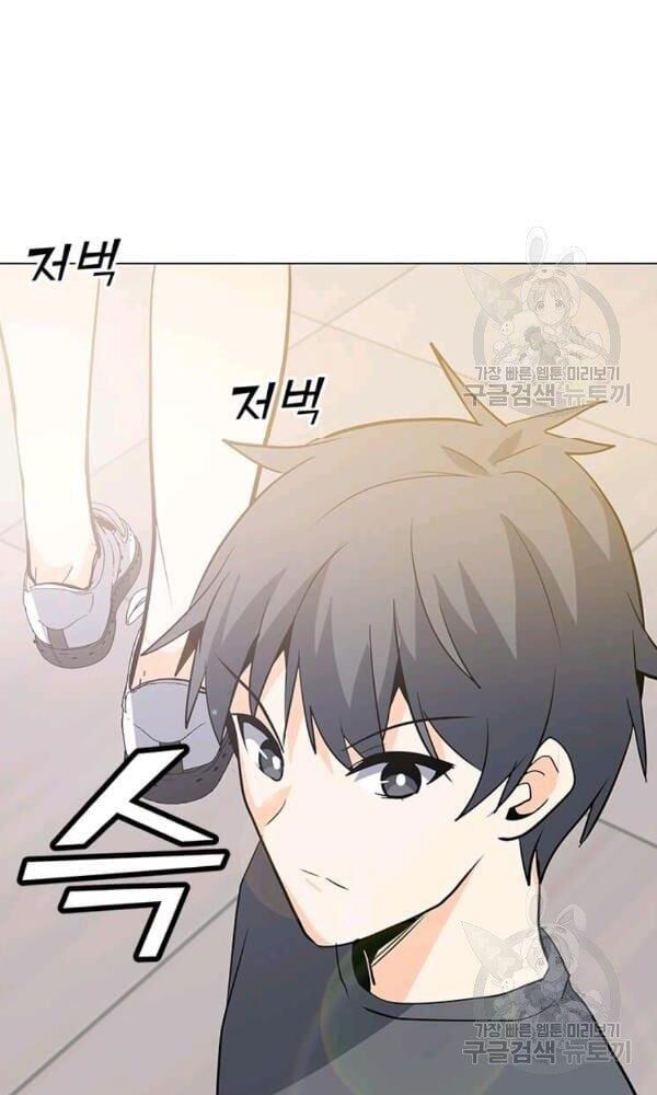 đọc truyện Tôi Là Người Chơi Thần Chú Đơn Độc Chương 58 ảnh 45 tại Thiên Thai Truyện