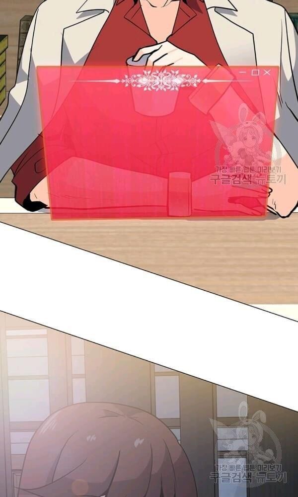 đọc truyện Tôi Là Người Chơi Thần Chú Đơn Độc Chương 58 ảnh 54 tại Thiên Thai Truyện