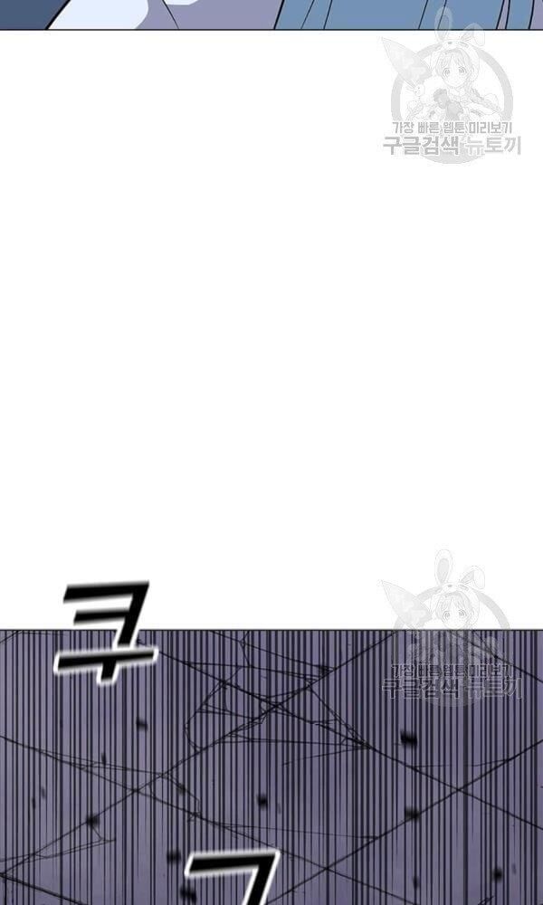 đọc truyện Tôi Là Người Chơi Thần Chú Đơn Độc Chương 58 ảnh 8 tại Thiên Thai Truyện