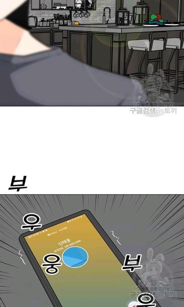 đọc truyện Tôi Là Người Chơi Thần Chú Đơn Độc Chương 58 ảnh 66 tại Thiên Thai Truyện