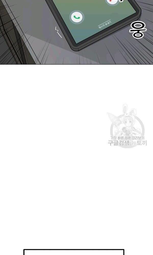 đọc truyện Tôi Là Người Chơi Thần Chú Đơn Độc Chương 58 ảnh 67 tại Thiên Thai Truyện