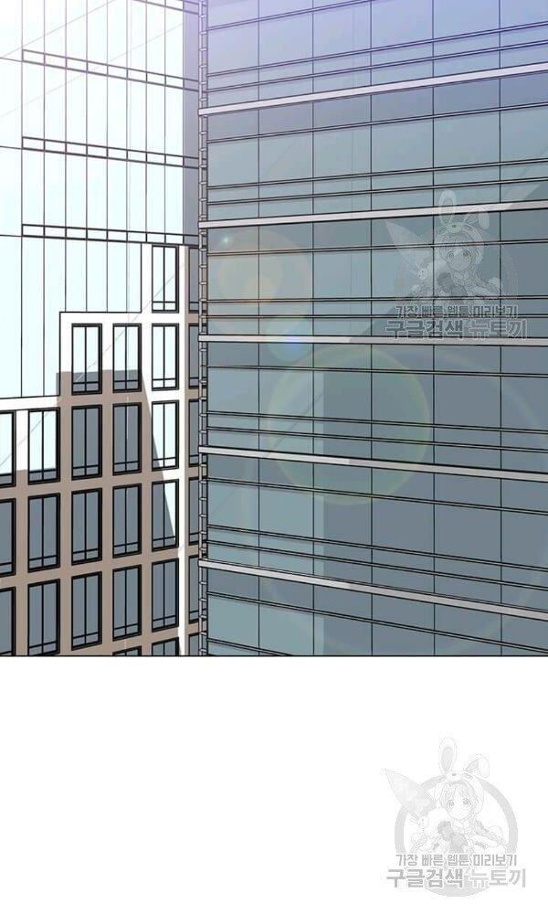 đọc truyện Tôi Là Người Chơi Thần Chú Đơn Độc Chương 58 ảnh 69 tại Thiên Thai Truyện