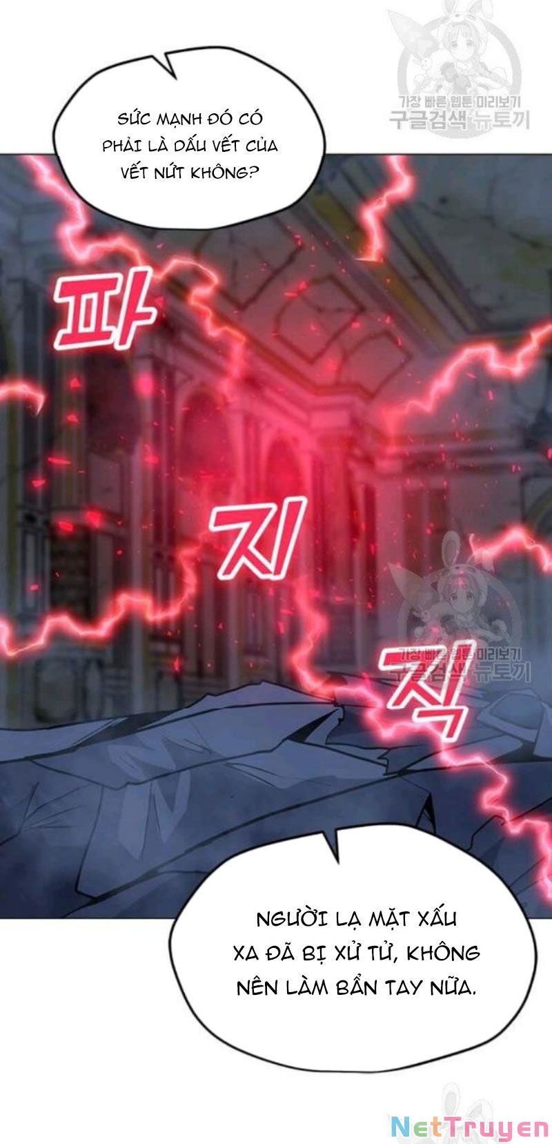 đọc truyện Tôi Là Người Chơi Thần Chú Đơn Độc Chương 59 ảnh 7 tại Thiên Thai Truyện