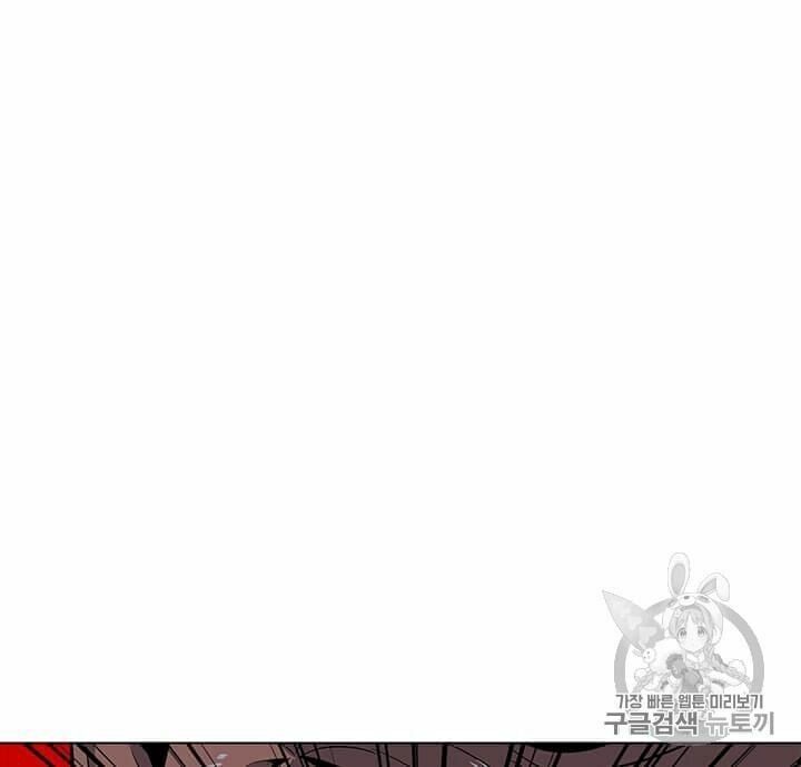 đọc truyện Tôi Là Người Chơi Thần Chú Đơn Độc Chương 6 ảnh 15 tại Thiên Thai Truyện