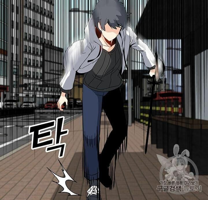 đọc truyện Tôi Là Người Chơi Thần Chú Đơn Độc Chương 6 ảnh 47 tại Thiên Thai Truyện