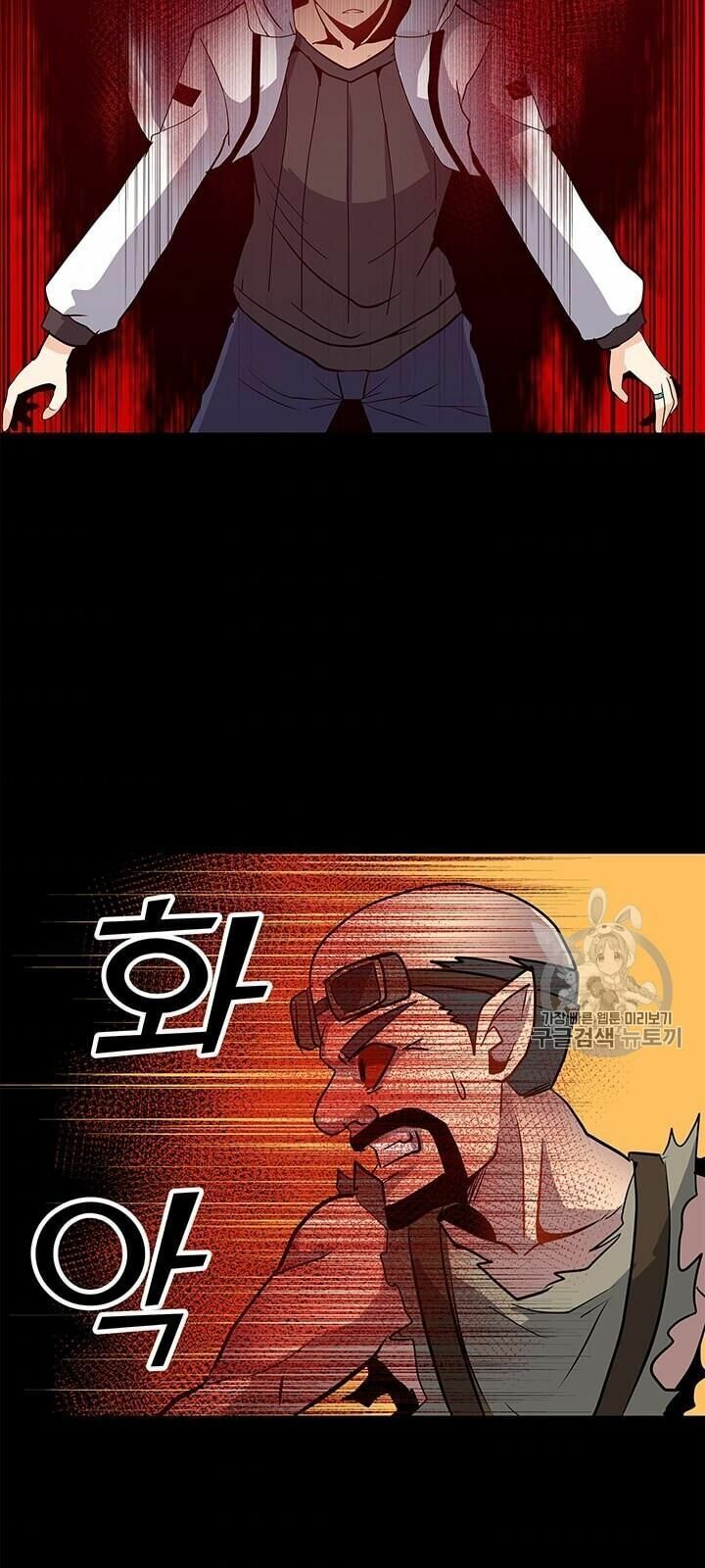 đọc truyện Tôi Là Người Chơi Thần Chú Đơn Độc Chương 6 ảnh 52 tại Thiên Thai Truyện