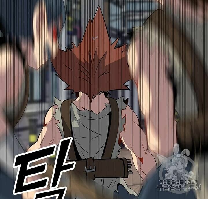 đọc truyện Tôi Là Người Chơi Thần Chú Đơn Độc Chương 6 ảnh 11 tại Thiên Thai Truyện