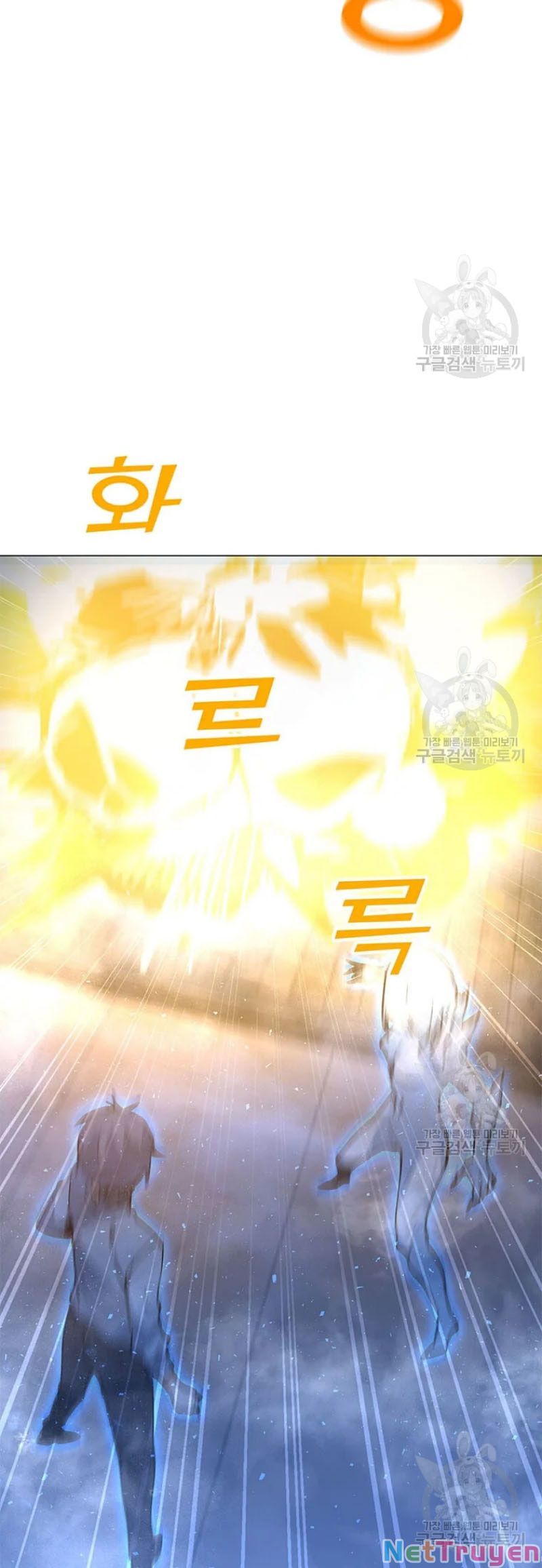 đọc truyện Tôi Là Người Chơi Thần Chú Đơn Độc Chương 60 ảnh 27 tại Thiên Thai Truyện