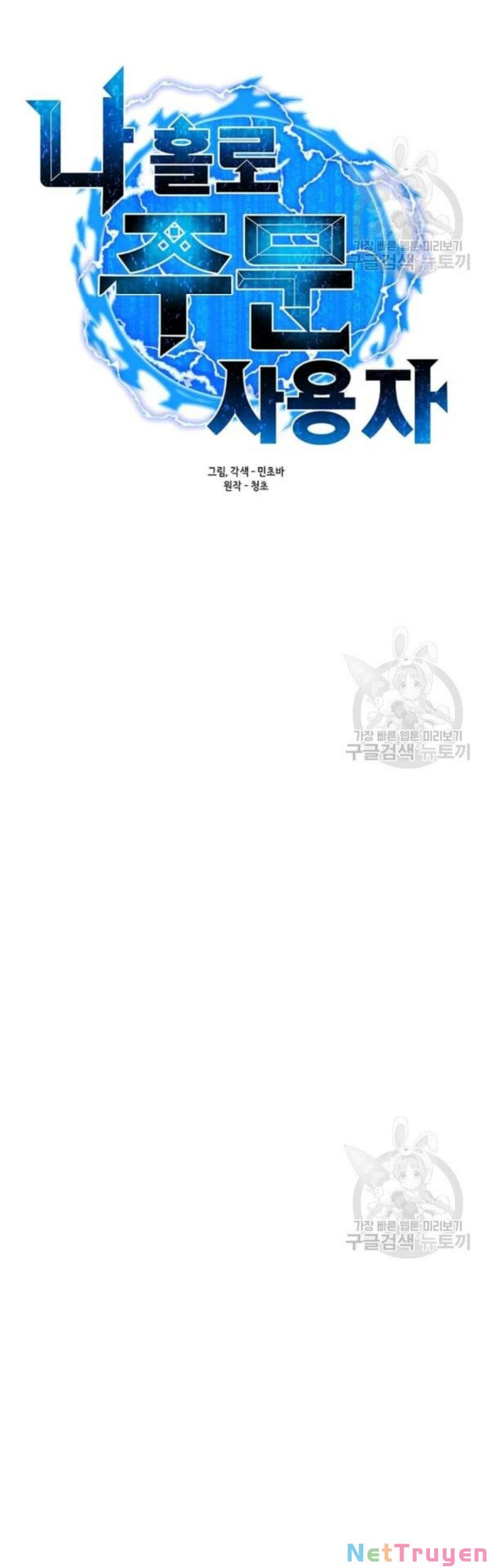 đọc truyện Tôi Là Người Chơi Thần Chú Đơn Độc Chương 61 ảnh 15 tại Thiên Thai Truyện