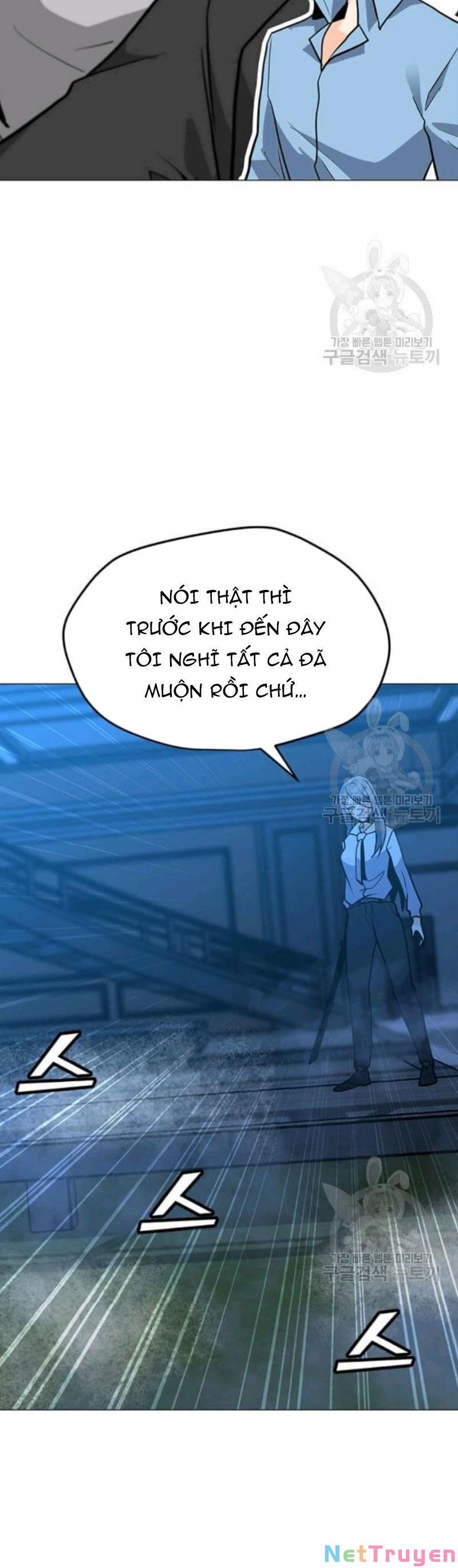 đọc truyện Tôi Là Người Chơi Thần Chú Đơn Độc Chương 61 ảnh 6 tại Thiên Thai Truyện