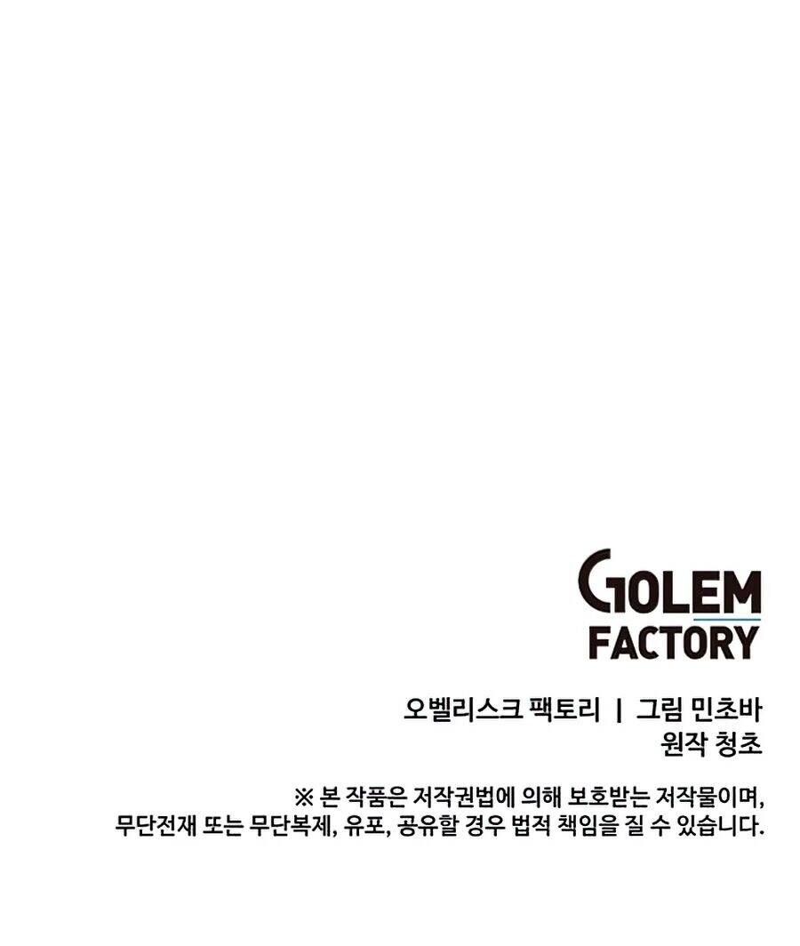 đọc truyện Tôi Là Người Chơi Thần Chú Đơn Độc Chương 63 ảnh 95 tại Thiên Thai Truyện