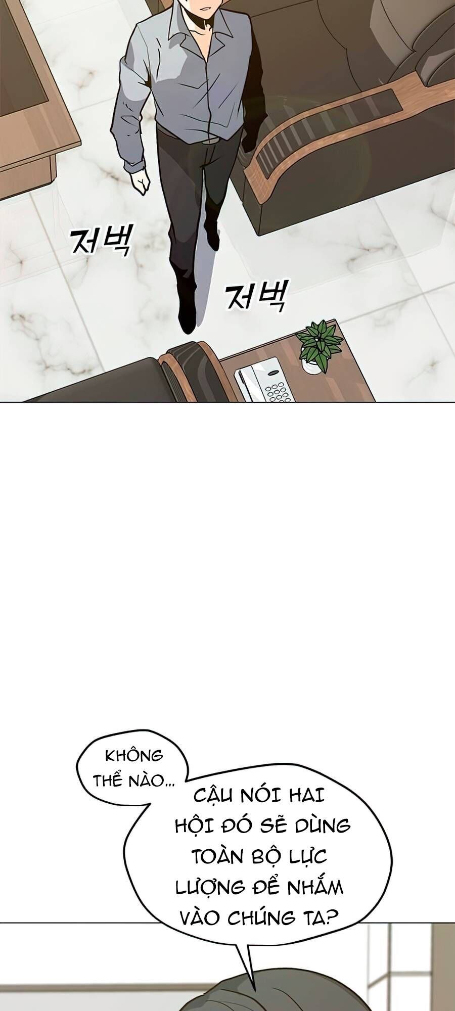 đọc truyện Tôi Là Người Chơi Thần Chú Đơn Độc Chương 64 ảnh 65 tại Thiên Thai Truyện