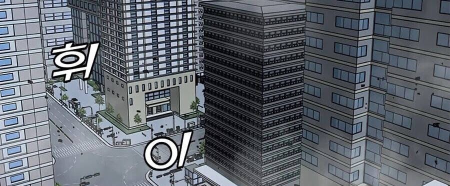 đọc truyện Tôi Là Người Chơi Thần Chú Đơn Độc Chương 65 ảnh 146 tại Thiên Thai Truyện