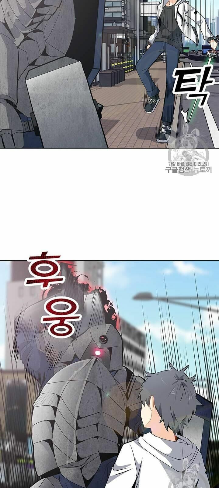 đọc truyện Tôi Là Người Chơi Thần Chú Đơn Độc Chương 7 ảnh 13 tại Thiên Thai Truyện