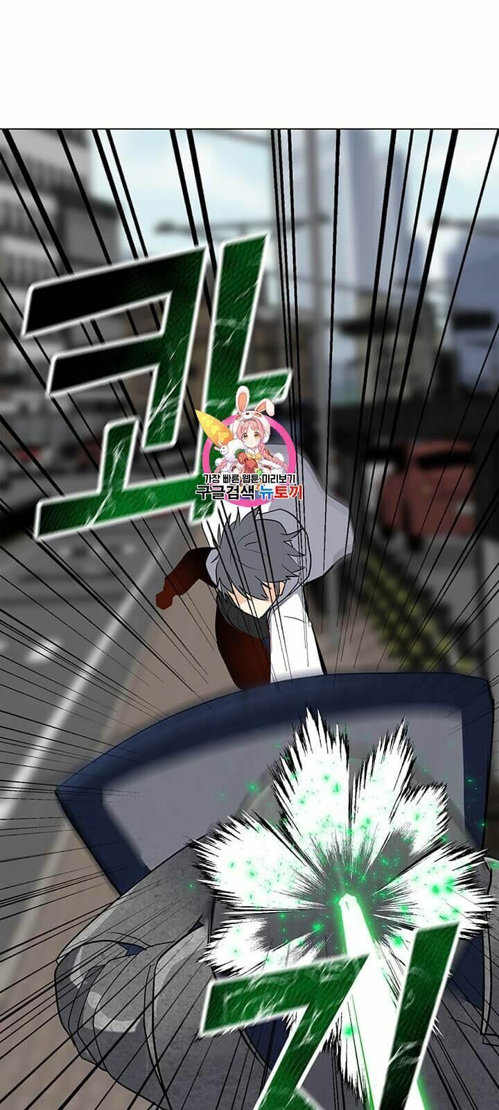 đọc truyện Tôi Là Người Chơi Thần Chú Đơn Độc Chương 7 ảnh 4 tại Thiên Thai Truyện