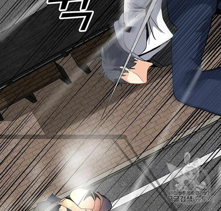 đọc truyện Tôi Là Người Chơi Thần Chú Đơn Độc Chương 7 ảnh 35 tại Thiên Thai Truyện