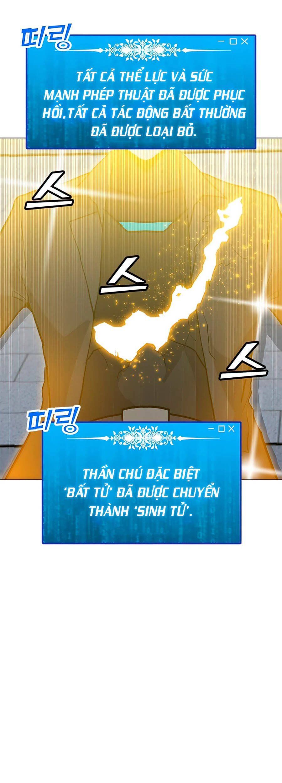 đọc truyện Tôi Là Người Chơi Thần Chú Đơn Độc Chương 70 ảnh 50 tại Thiên Thai Truyện