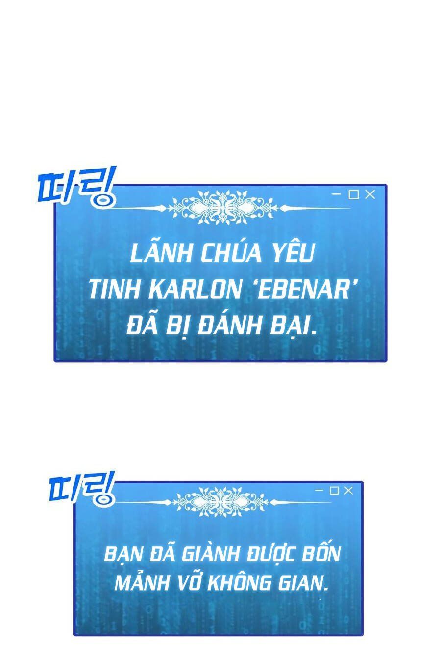 đọc truyện Tôi Là Người Chơi Thần Chú Đơn Độc Chương 71 ảnh 24 tại Thiên Thai Truyện