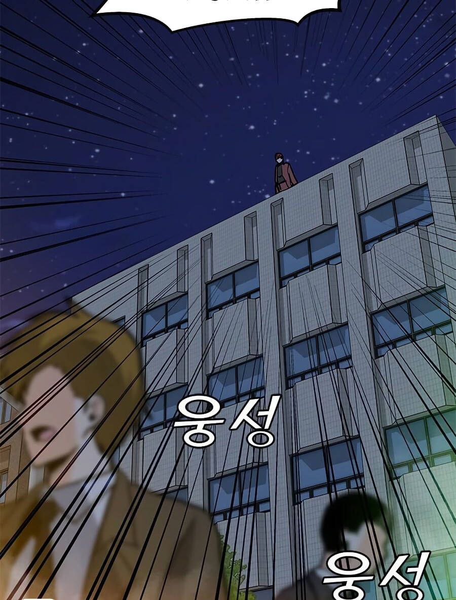 đọc truyện Tôi Là Người Chơi Thần Chú Đơn Độc Chương 71 ảnh 33 tại Thiên Thai Truyện