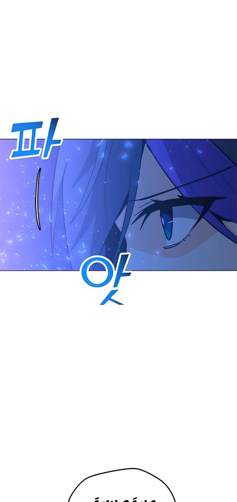 đọc truyện Tôi Là Người Chơi Thần Chú Đơn Độc Chương 75 ảnh 16 tại Thiên Thai Truyện