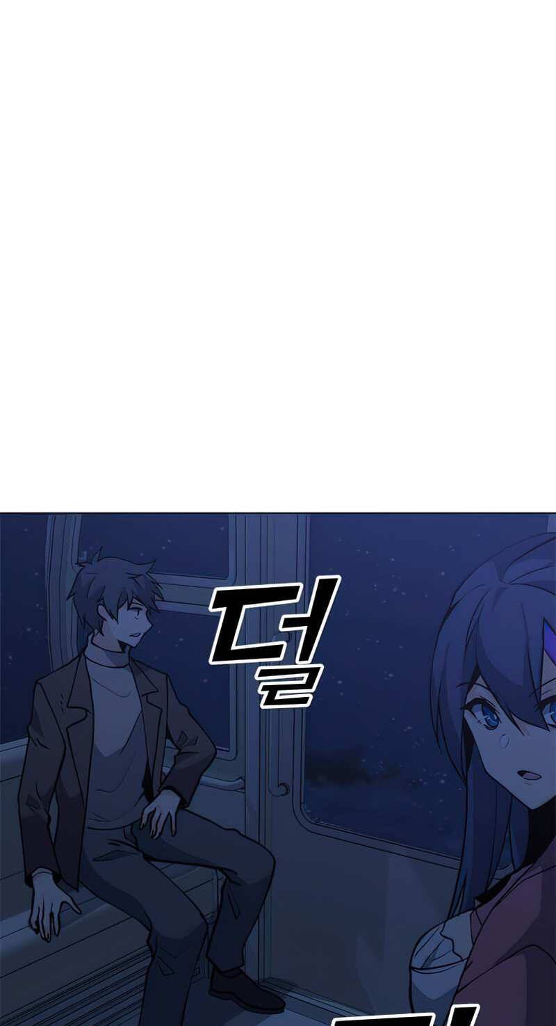 đọc truyện Tôi Là Người Chơi Thần Chú Đơn Độc Chương 75 ảnh 4 tại Thiên Thai Truyện