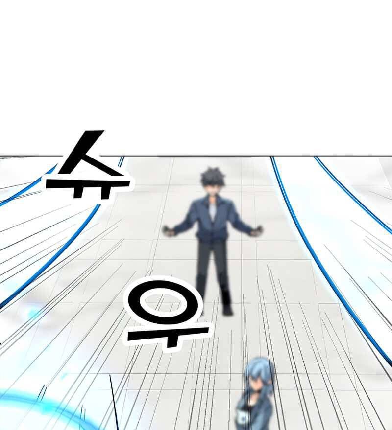 đọc truyện Tôi Là Người Chơi Thần Chú Đơn Độc Chương 75 ảnh 95 tại Thiên Thai Truyện