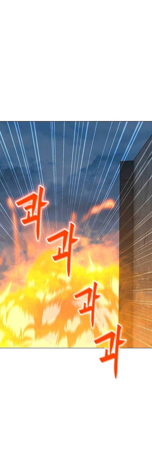 đọc truyện Tôi Là Người Chơi Thần Chú Đơn Độc Chương 79 ảnh 40 tại Thiên Thai Truyện